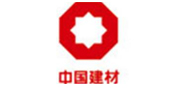 中国建材 中国建材